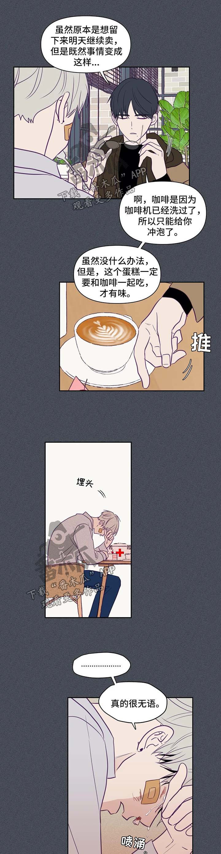 第70话1