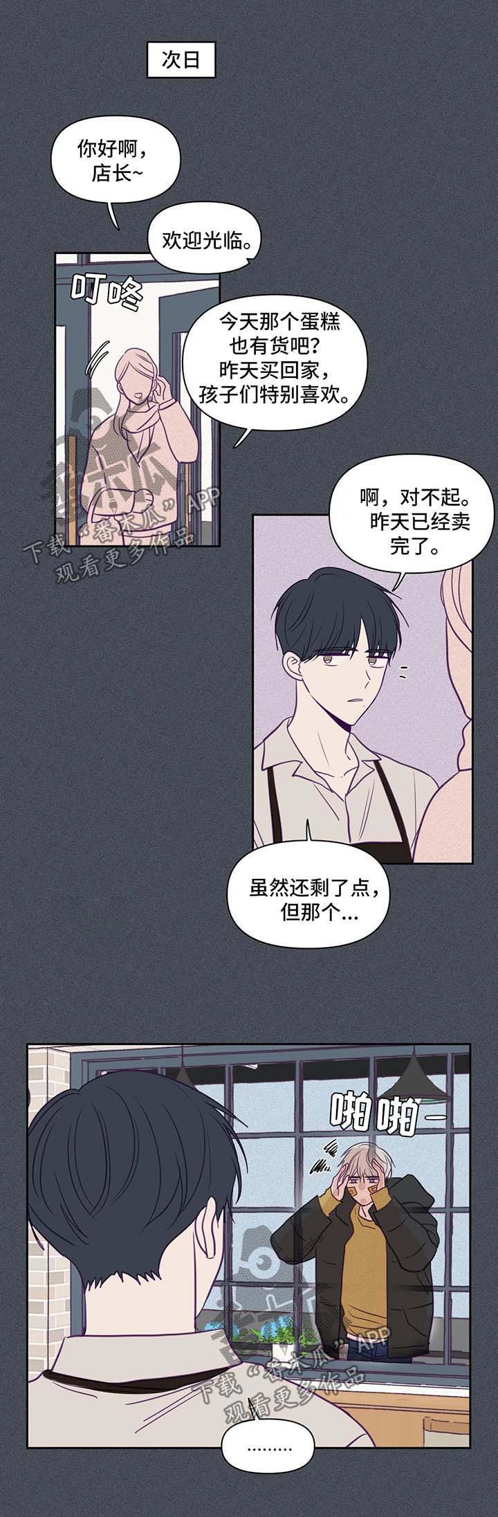 第70话3