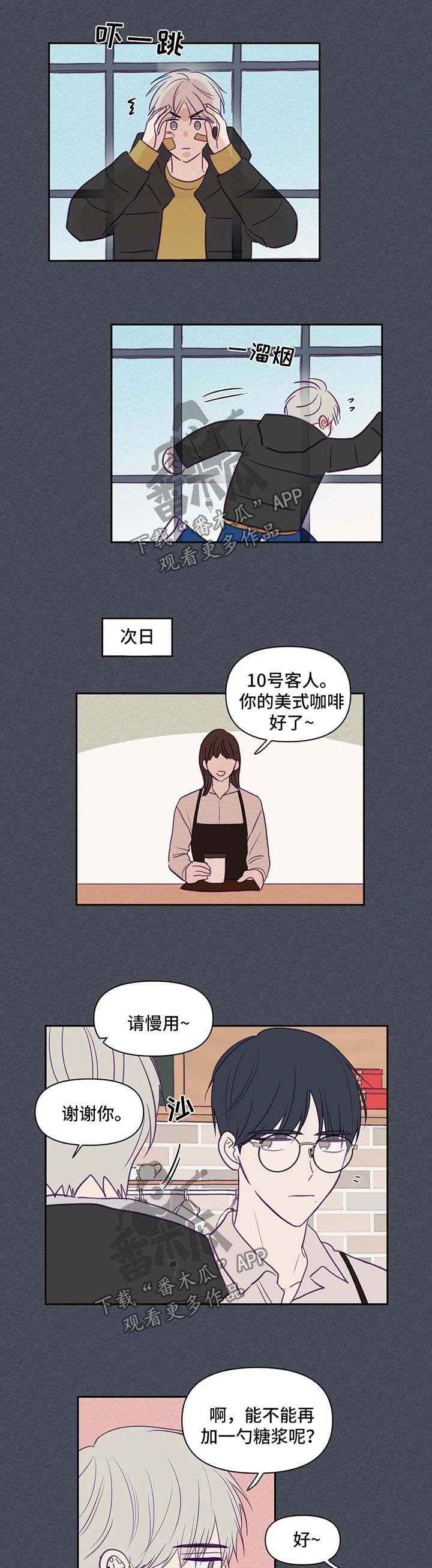 第70话4