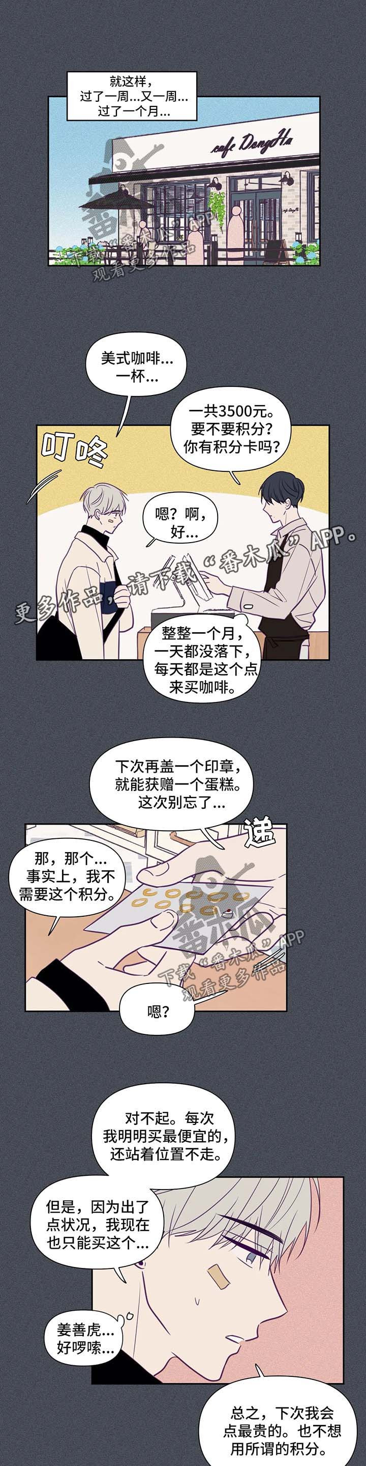 第70话6