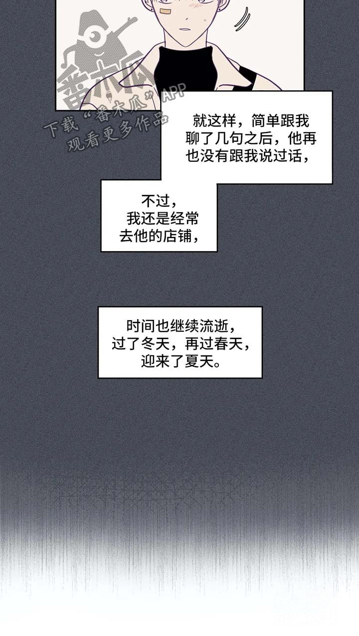 第70话9