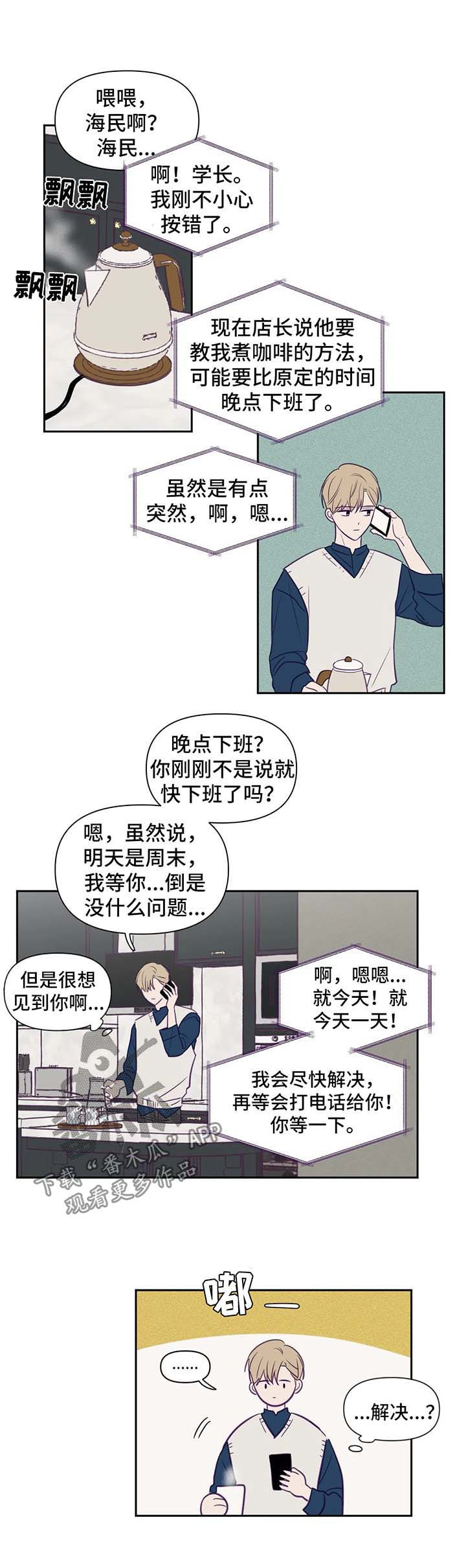 第69话0