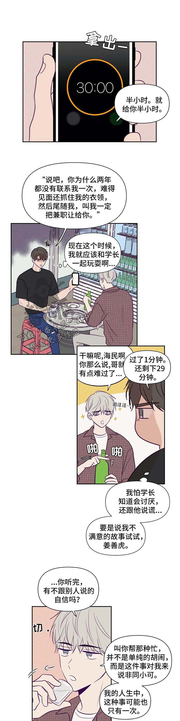 第69话1