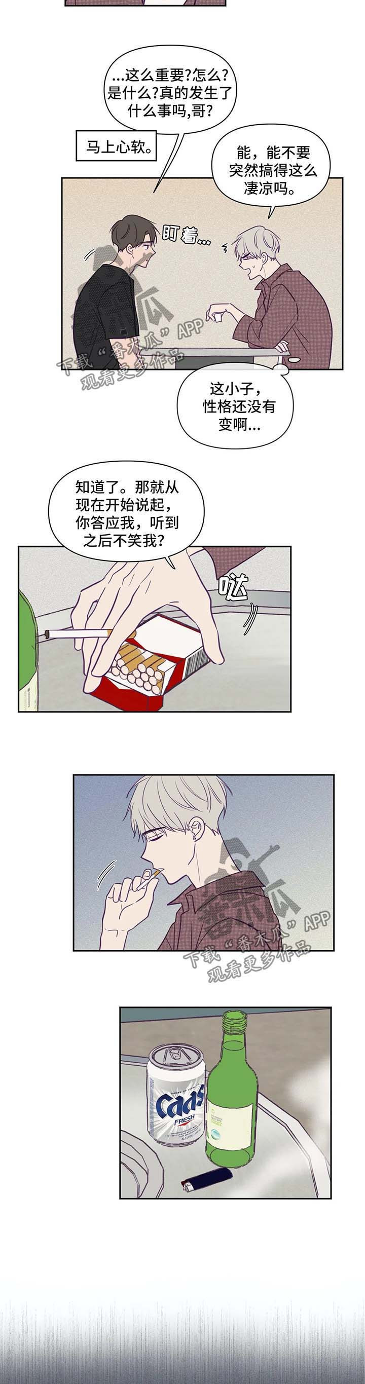 第69话2