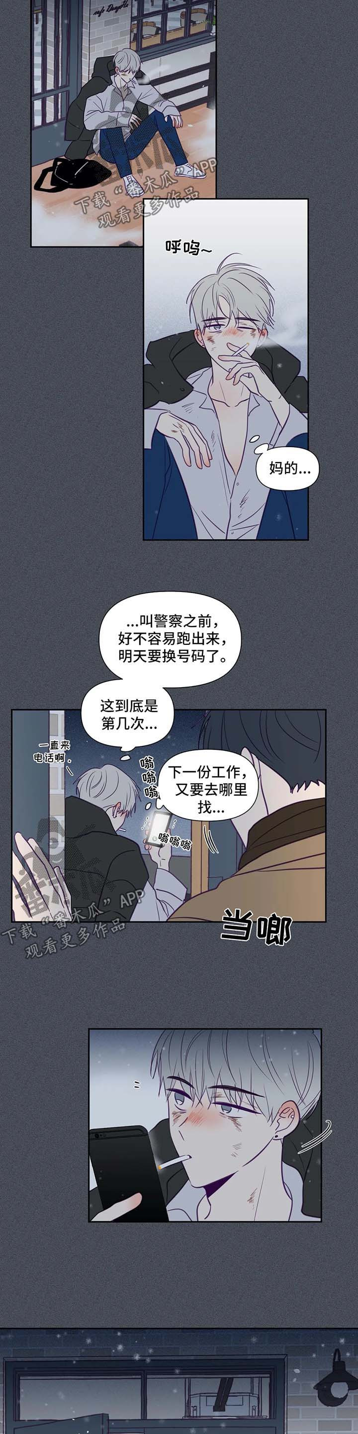 第69话5