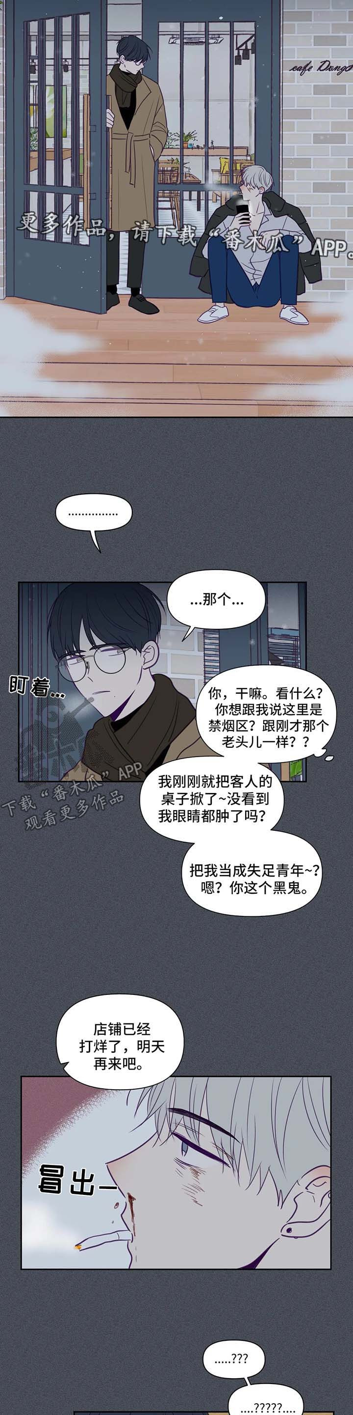 第69话6