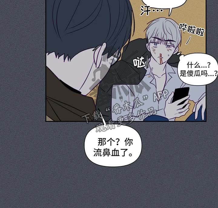 第69话7