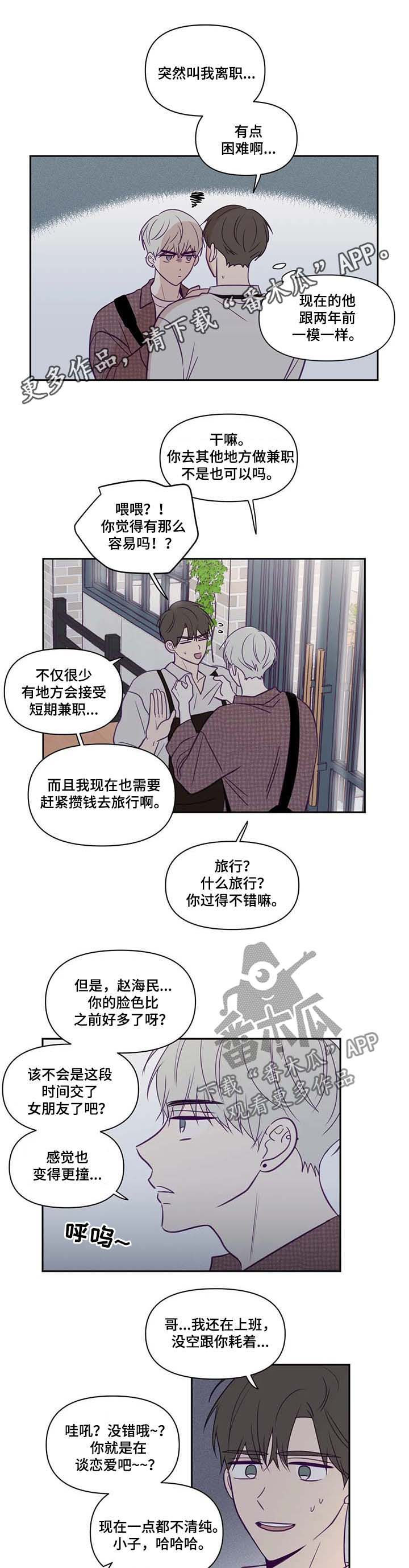 第68话0