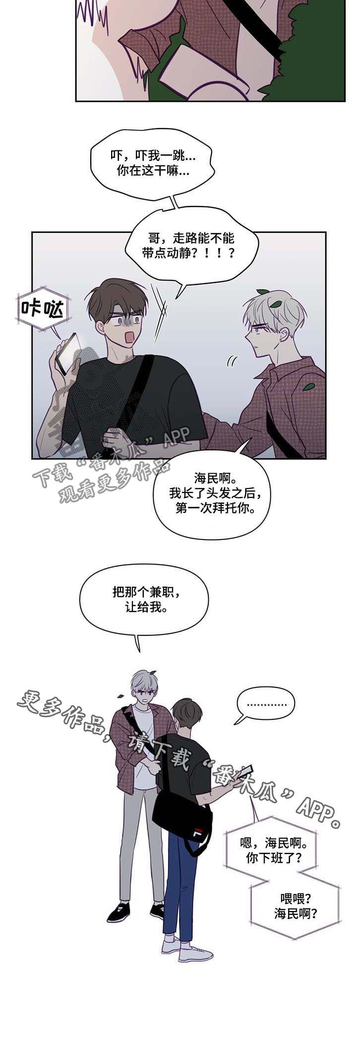 第68话5