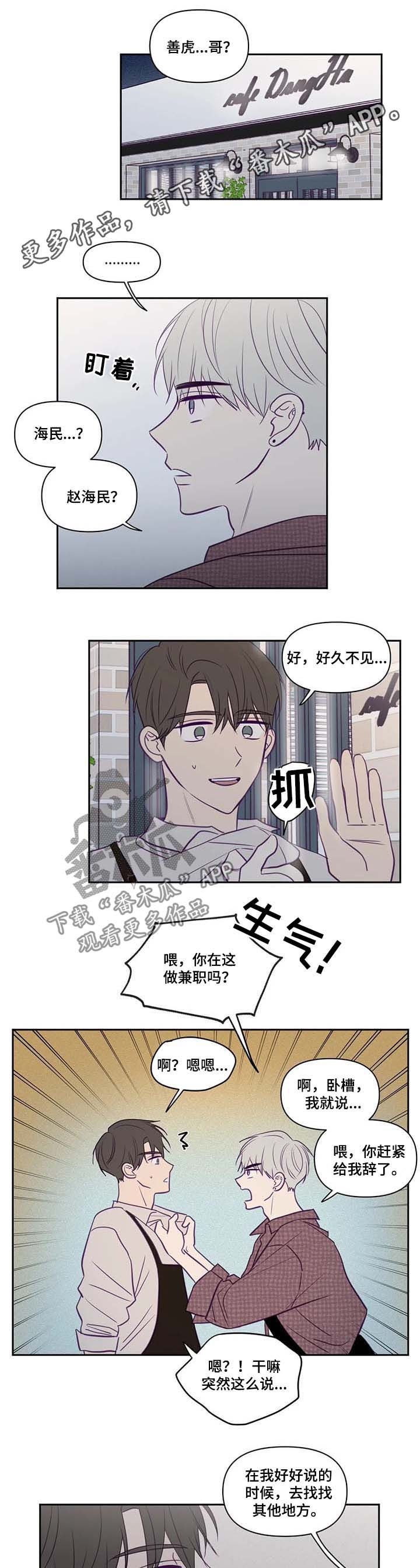第67话0