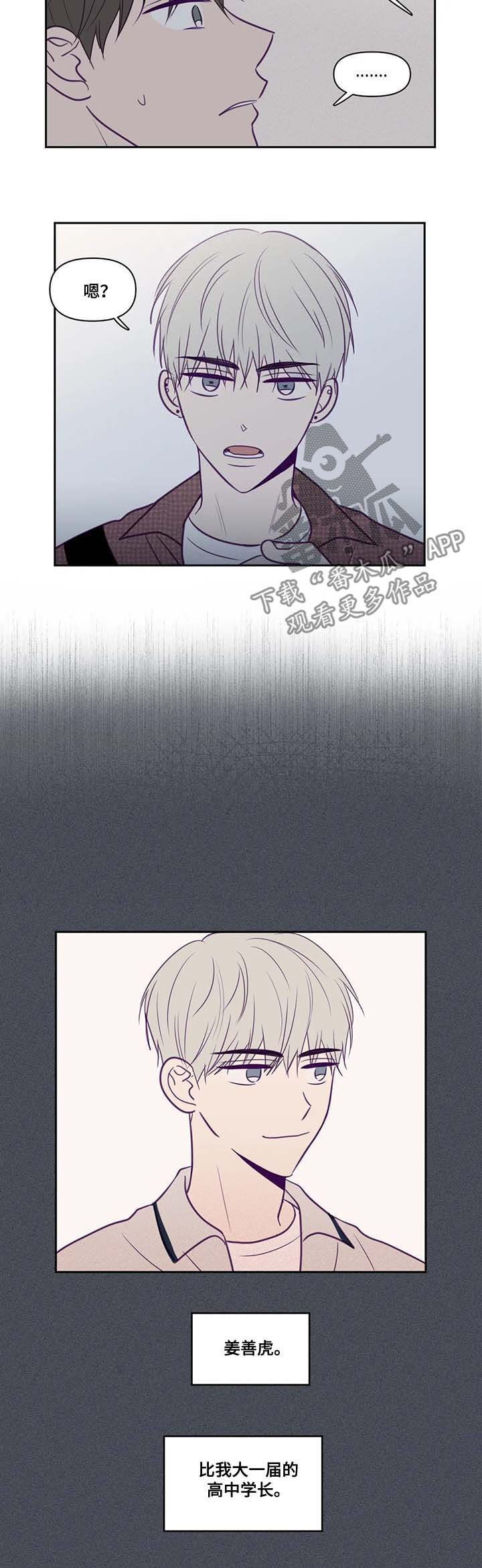 第67话1