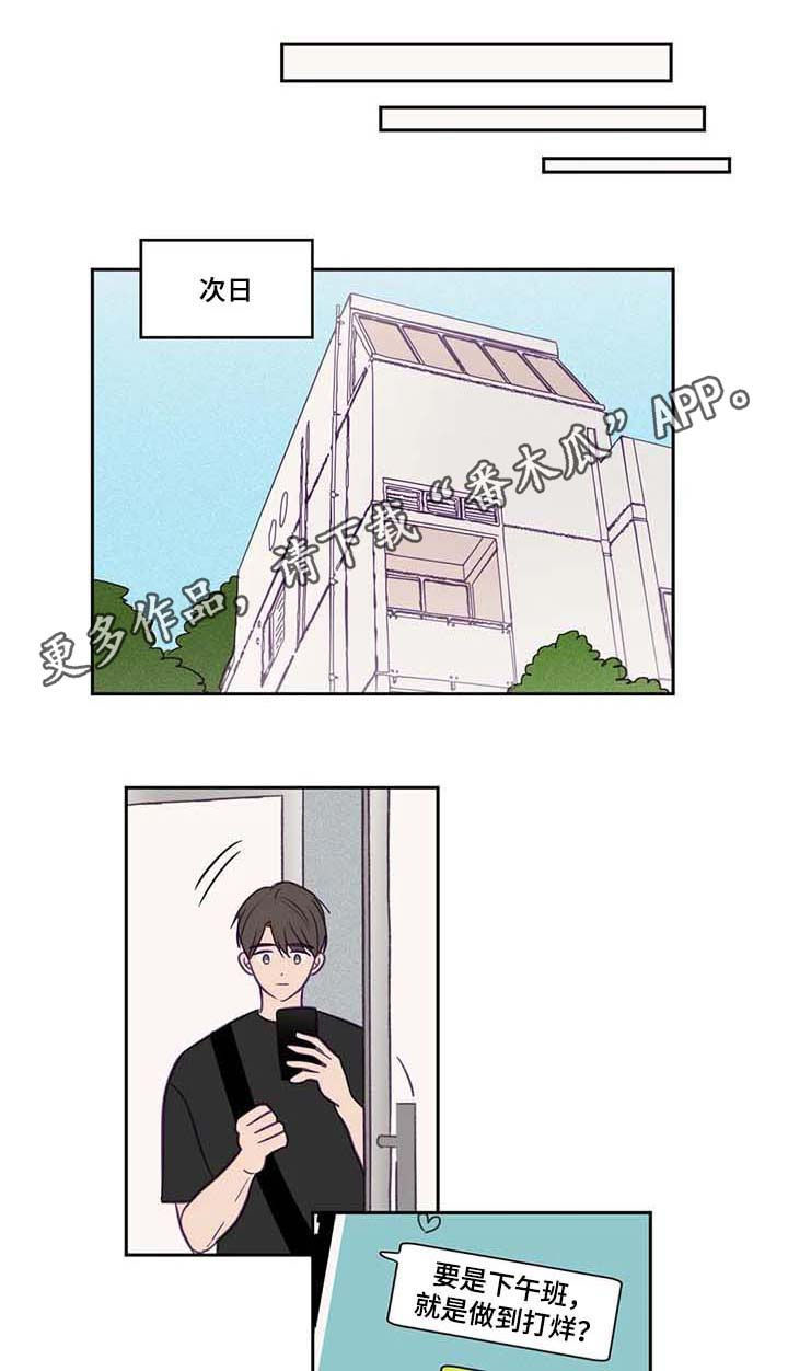 第66话0