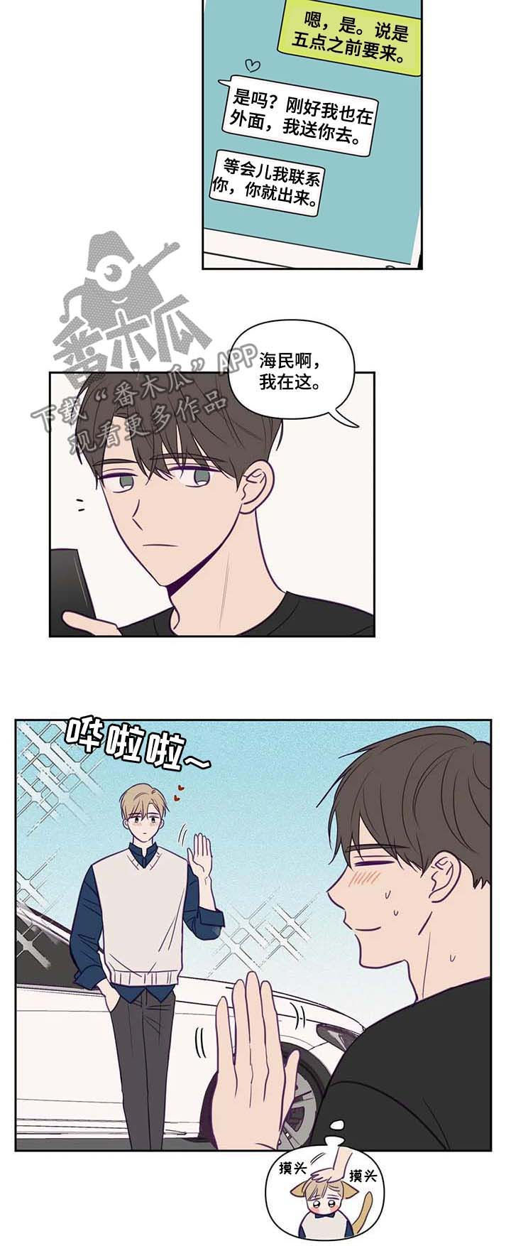 第66话1