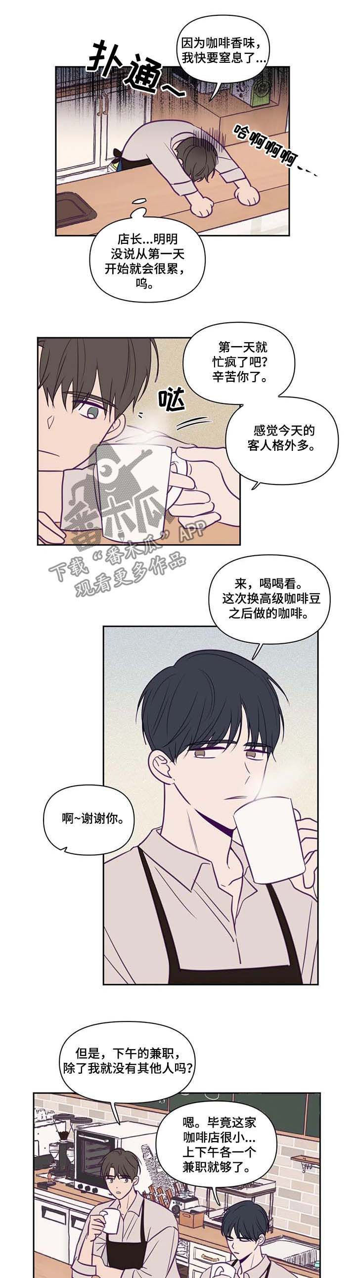 第66话4