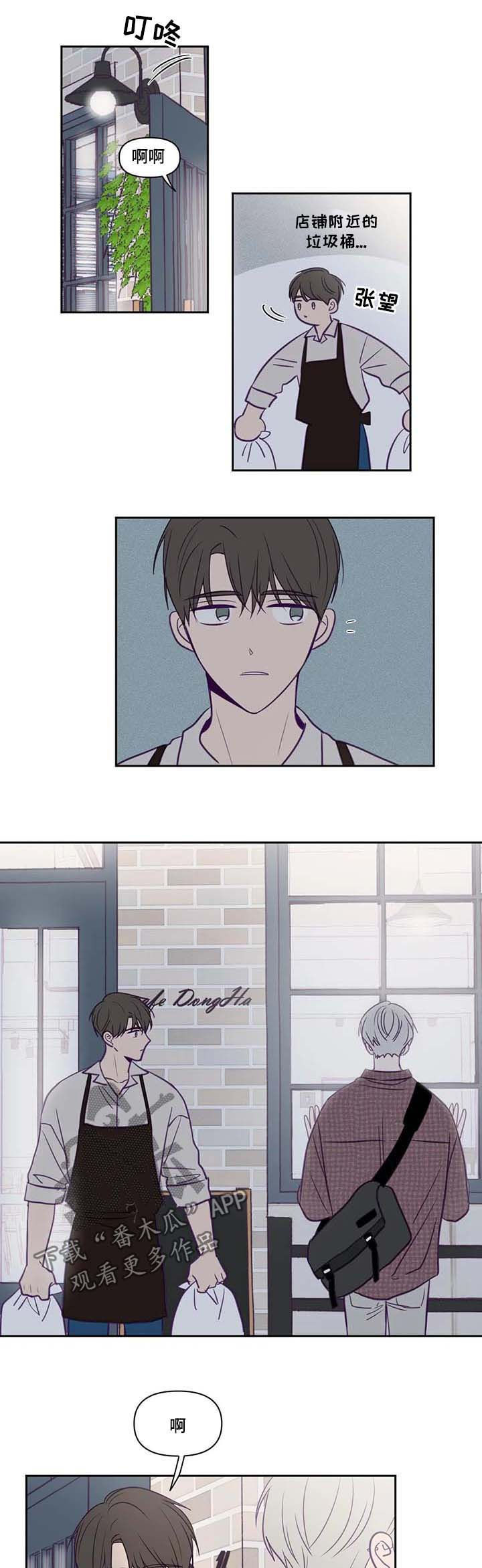 第66话7