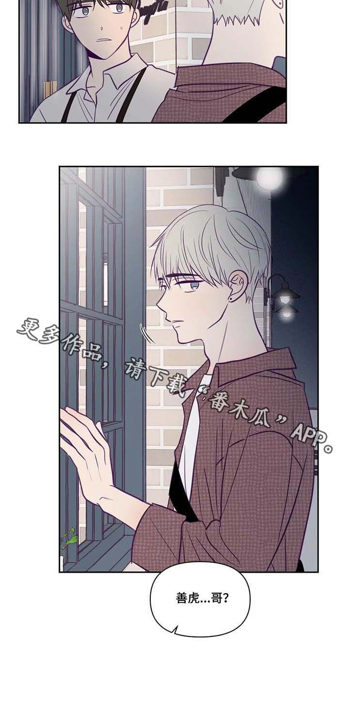 第66话8