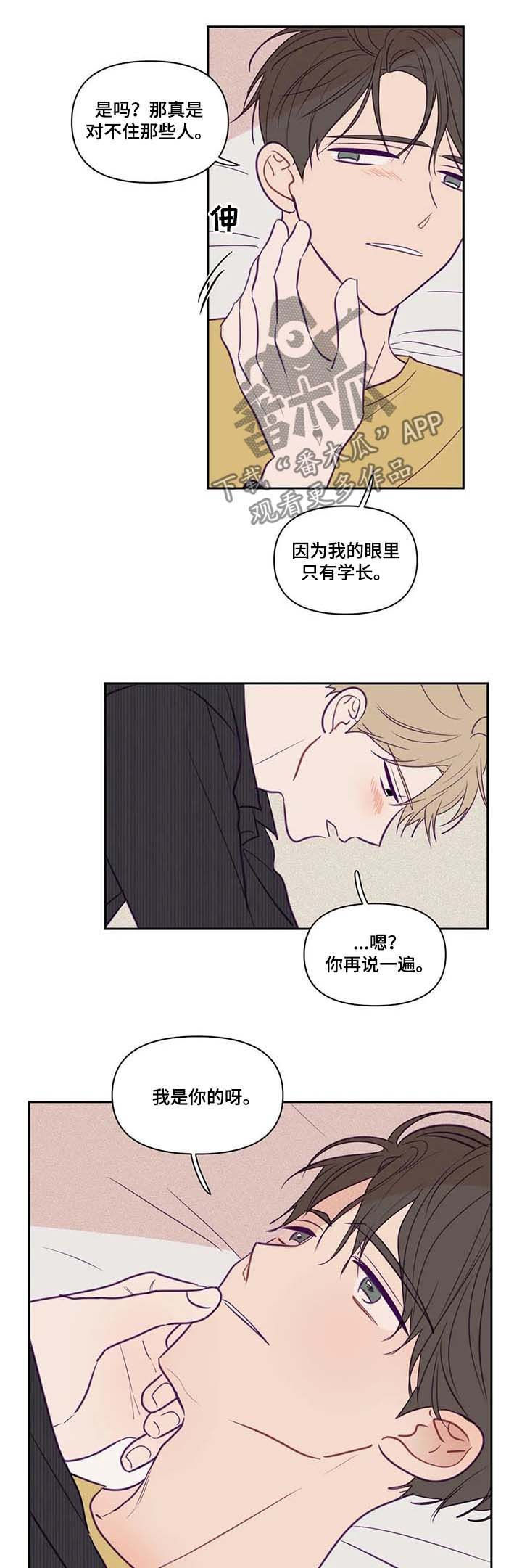 第65话3