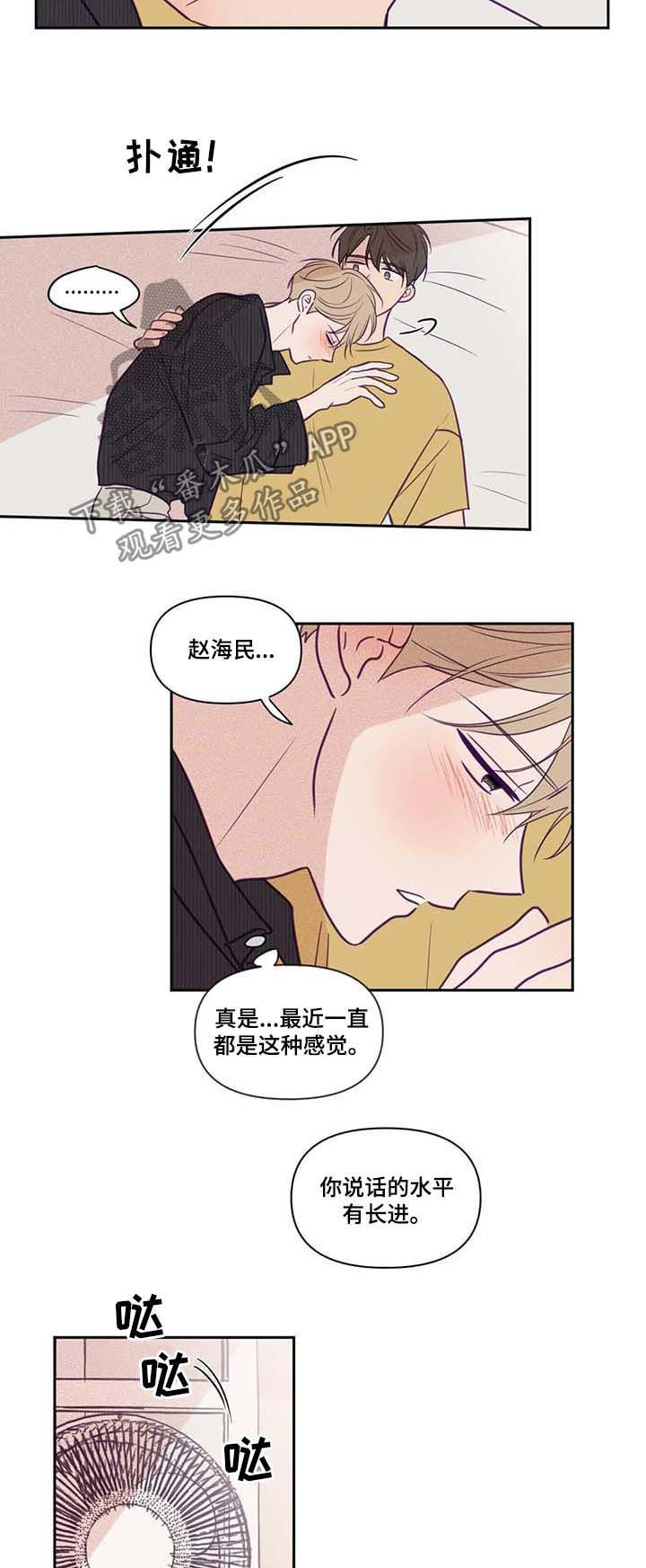 第65话4