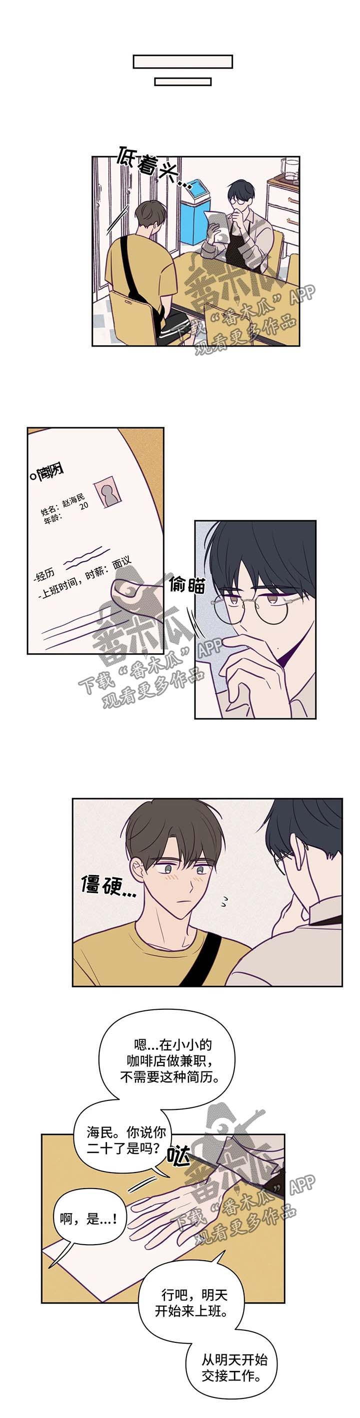 第64话2