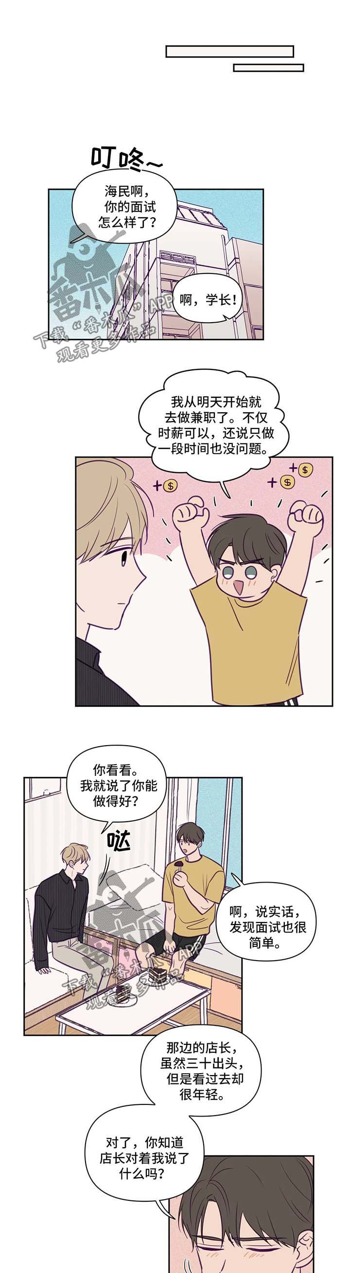第64话4