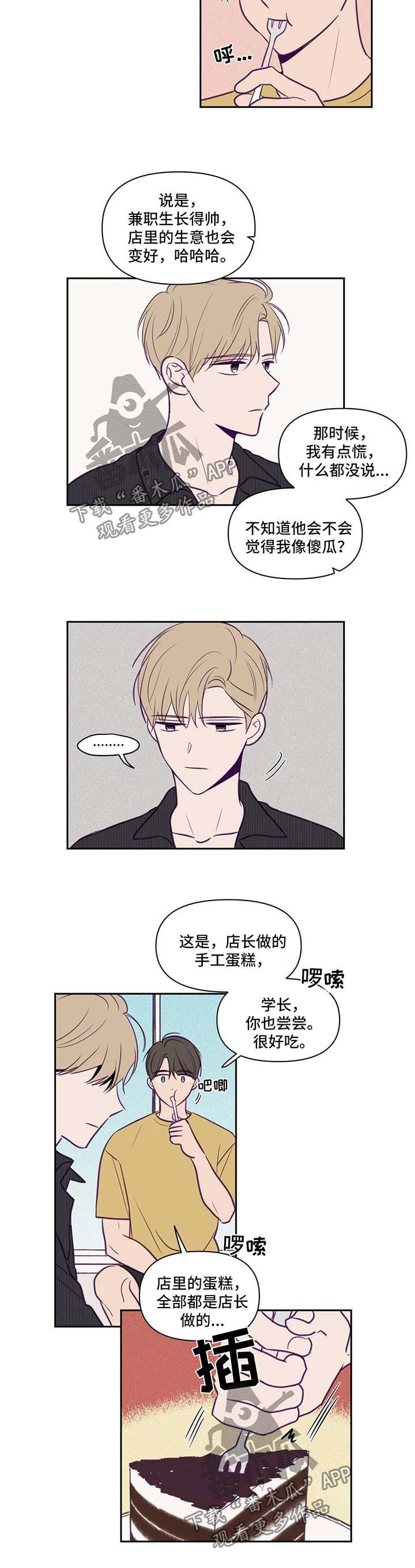 第64话5