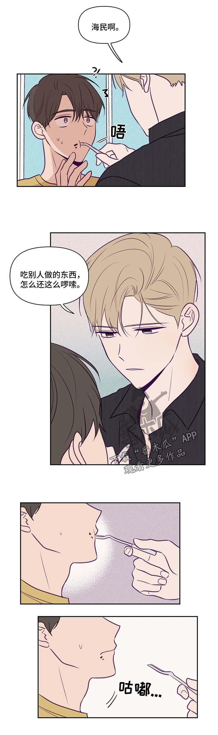 第64话6