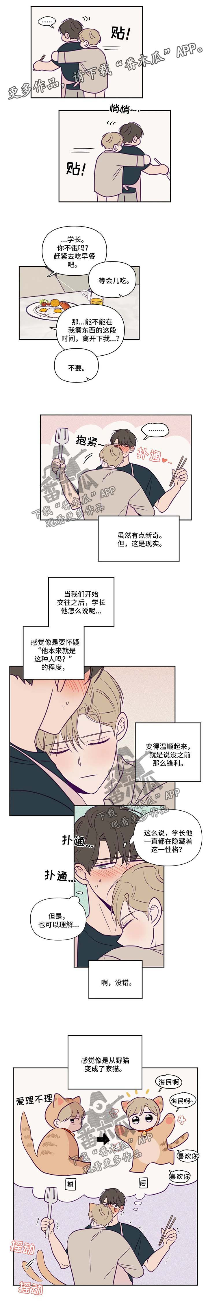 第63话2