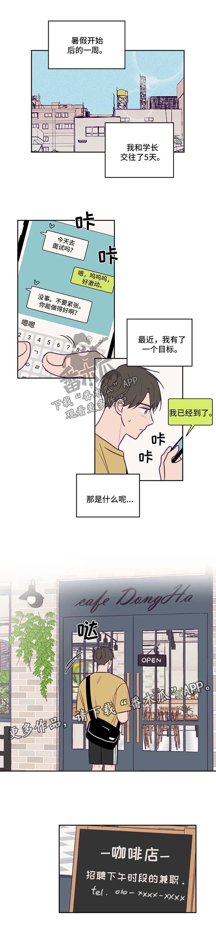 第63话3