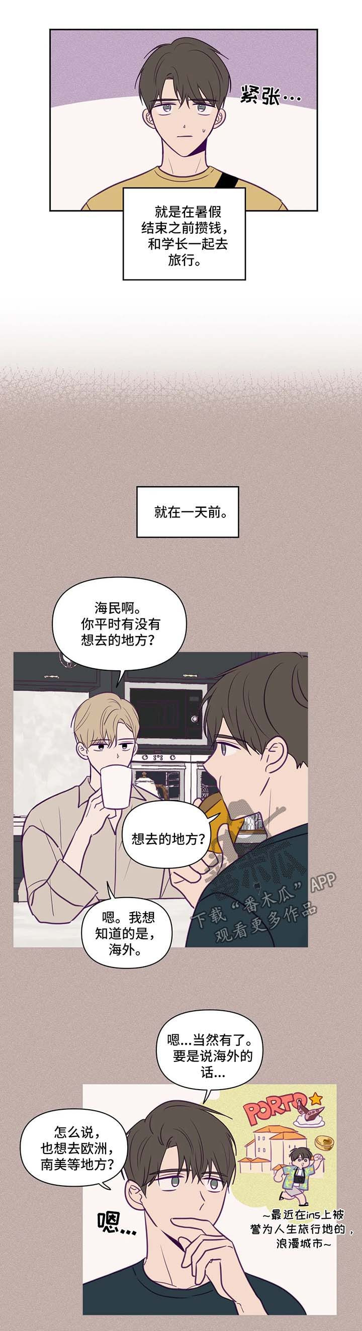 第63话4