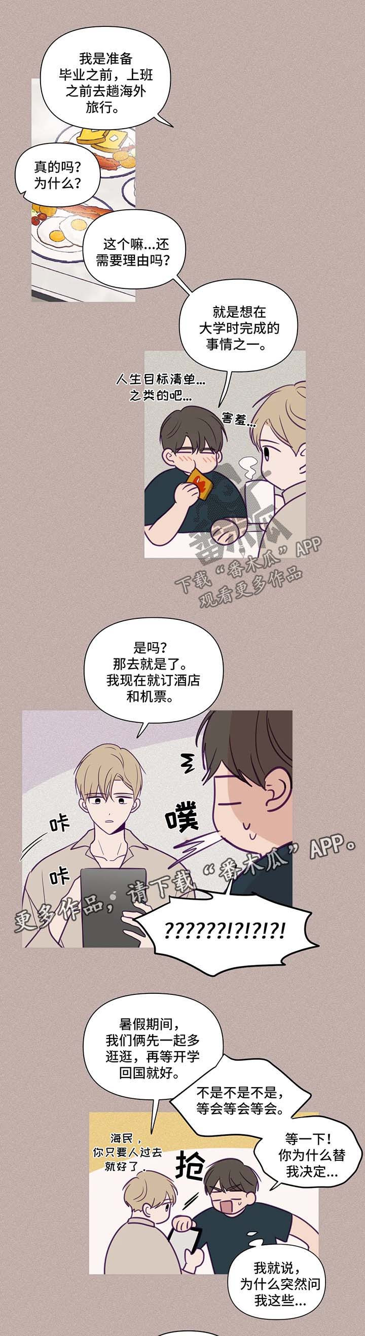 第63话5