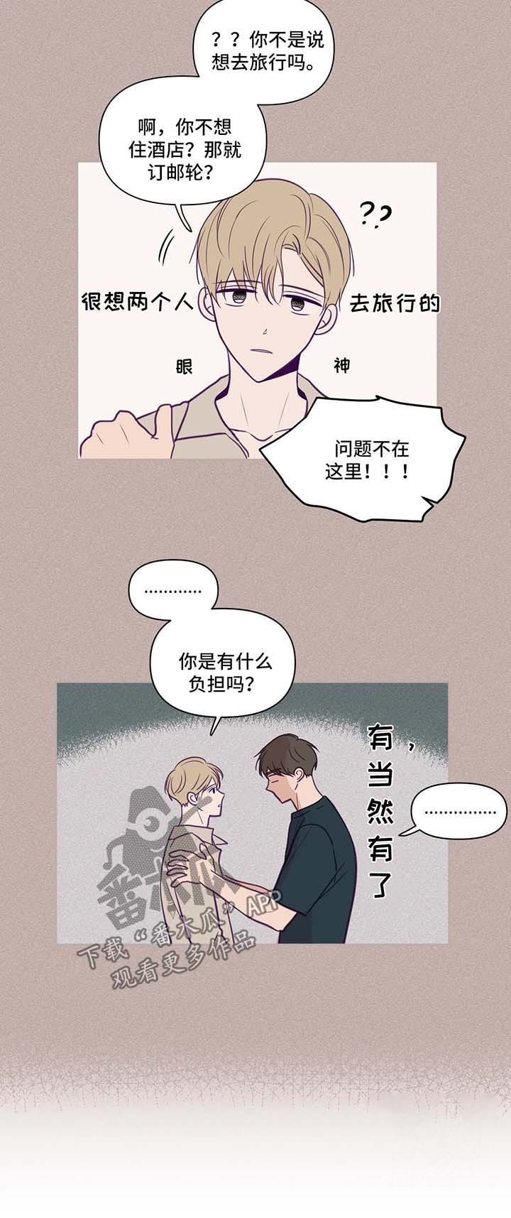 第63话6