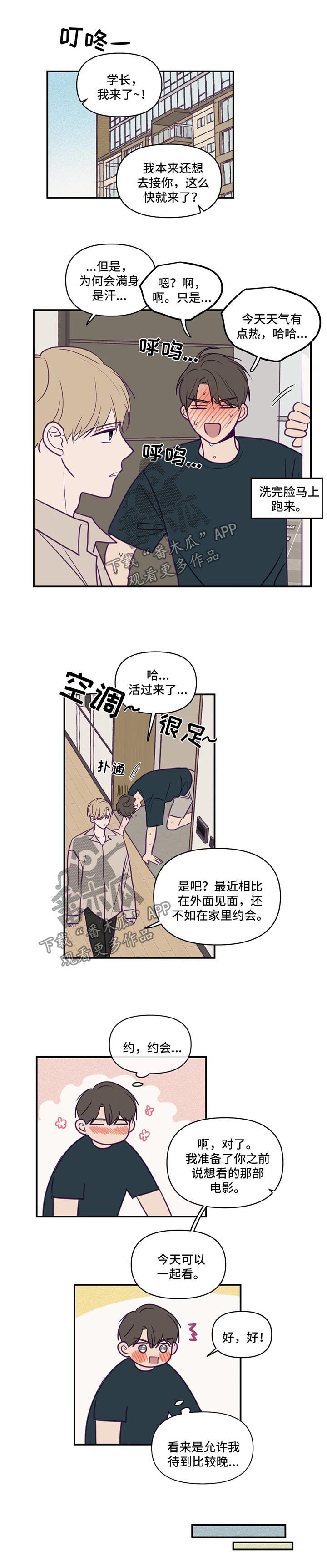 第62话0