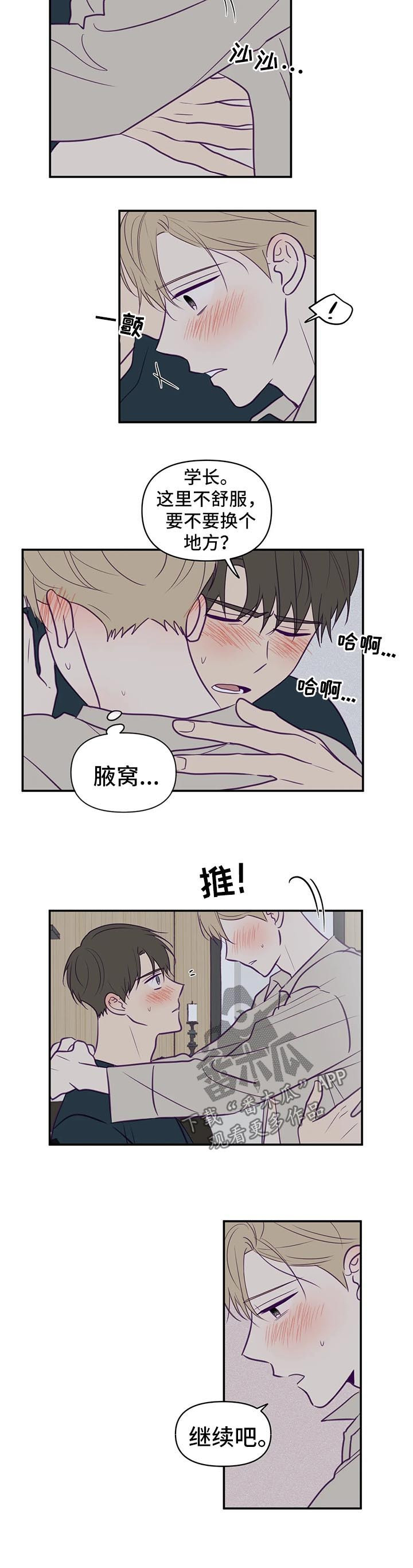 第62话4