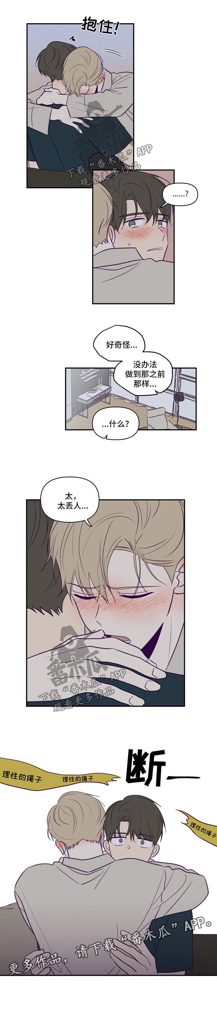 第62话6