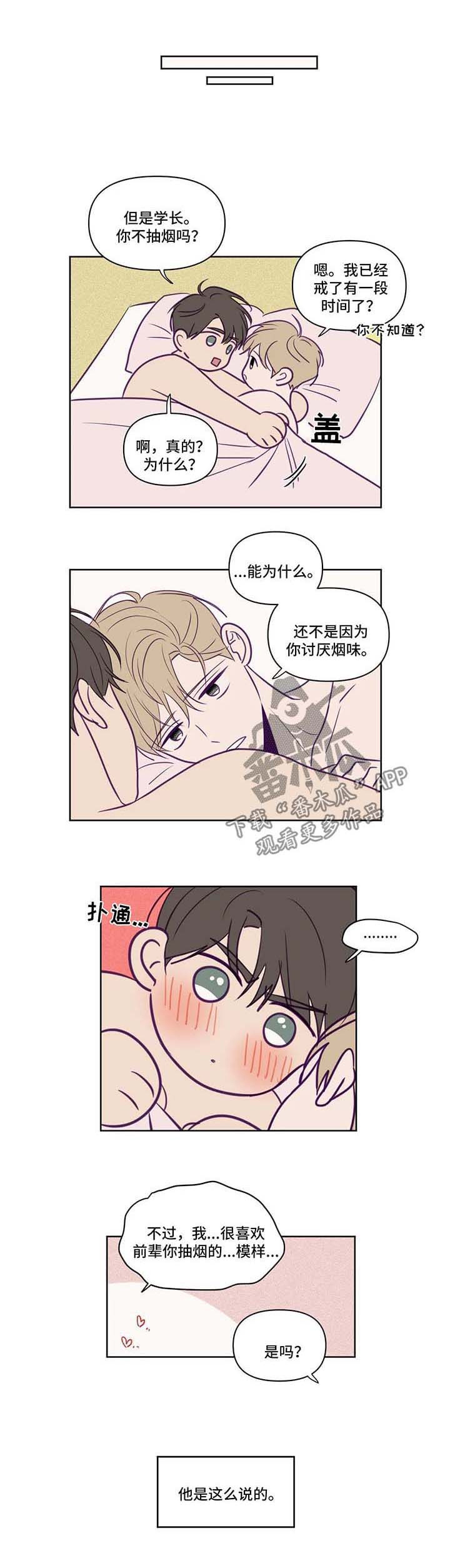 第62话7
