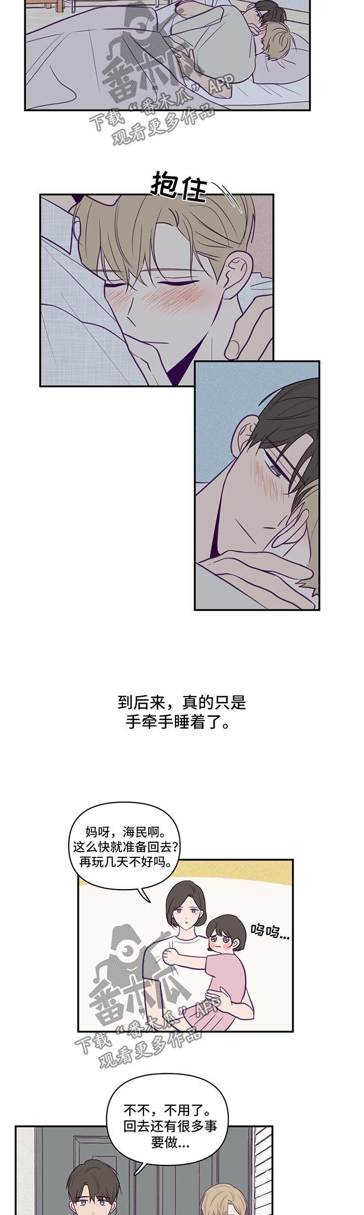 第61话1