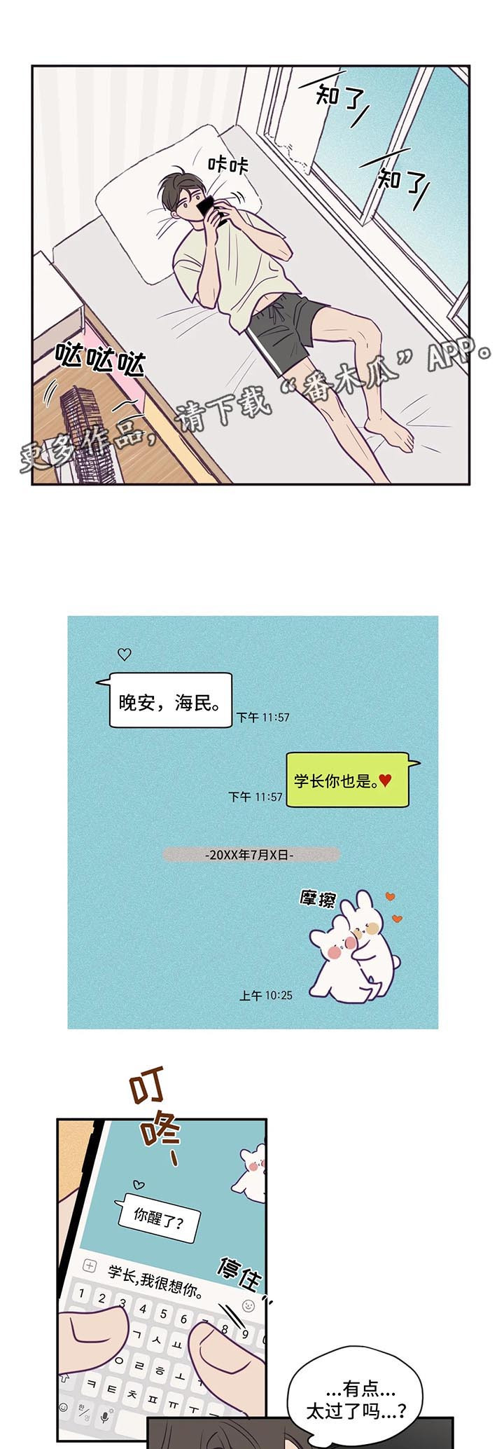 第61话5