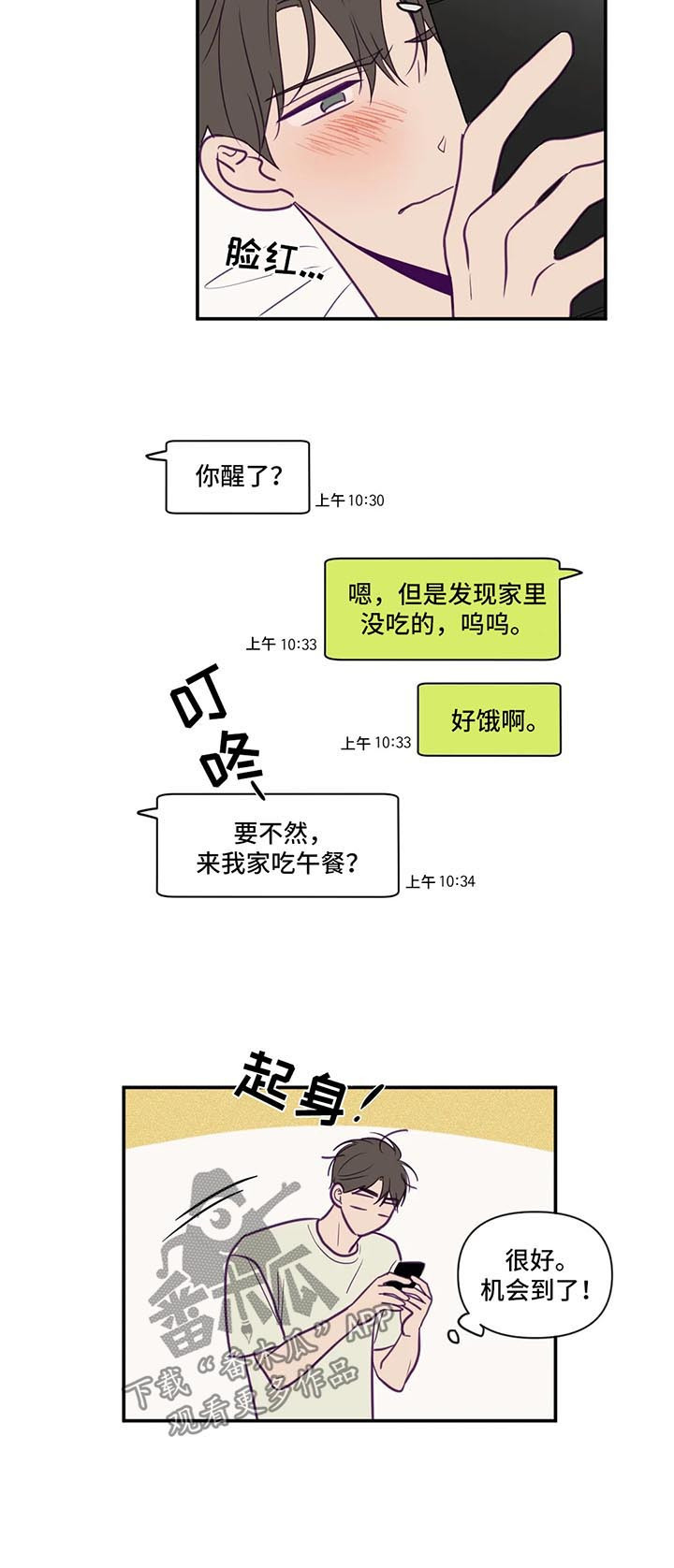 第61话6