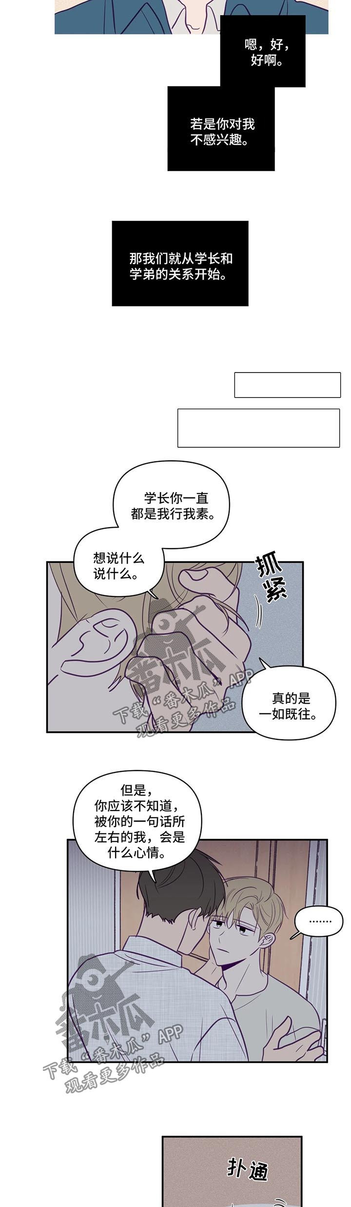 第60话1