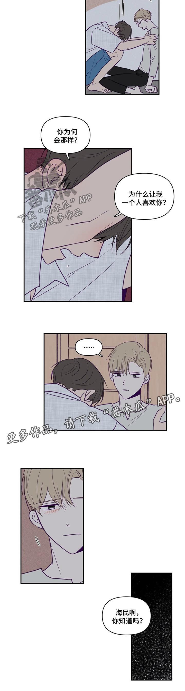 第60话2