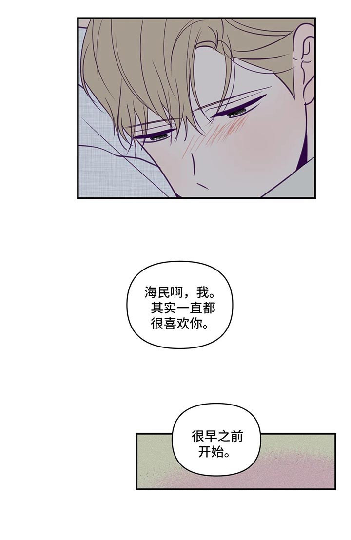 第60话5