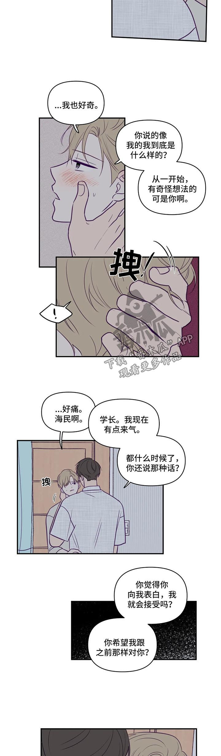 第59话1