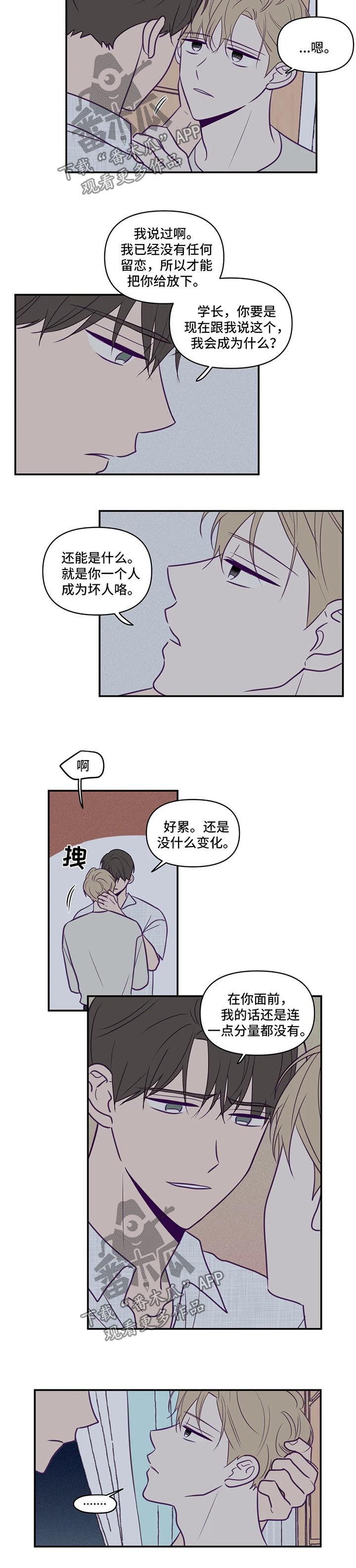 第59话2