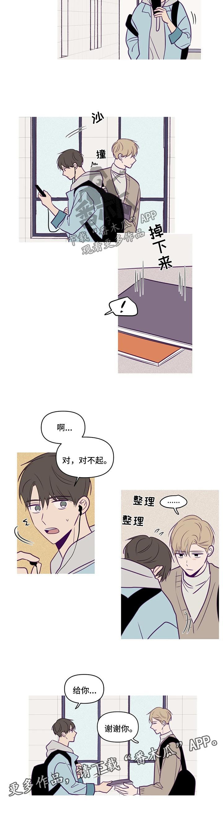 第59话4