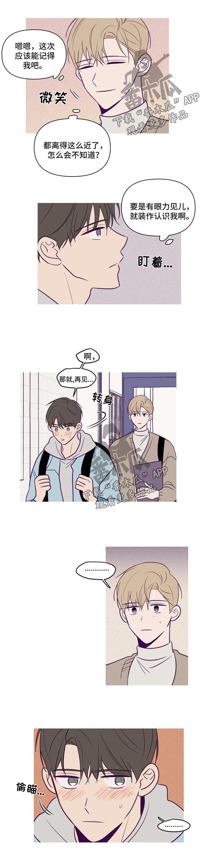 第59话5