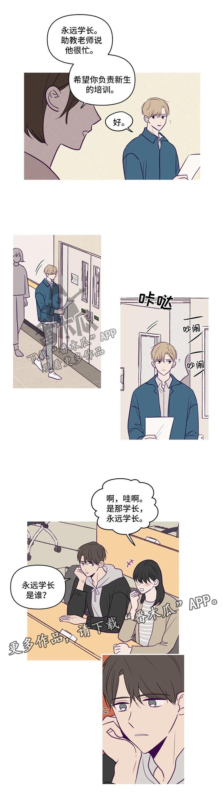 第59话6