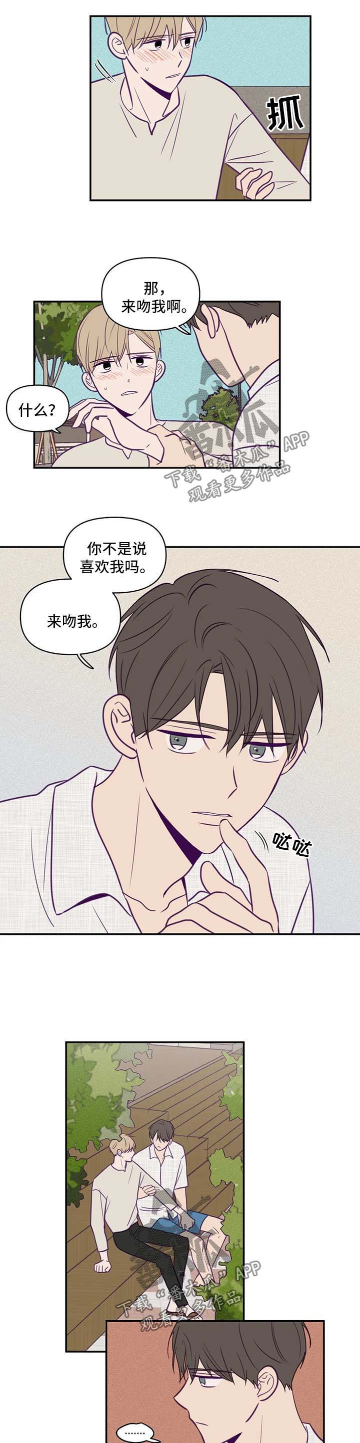 第58话1