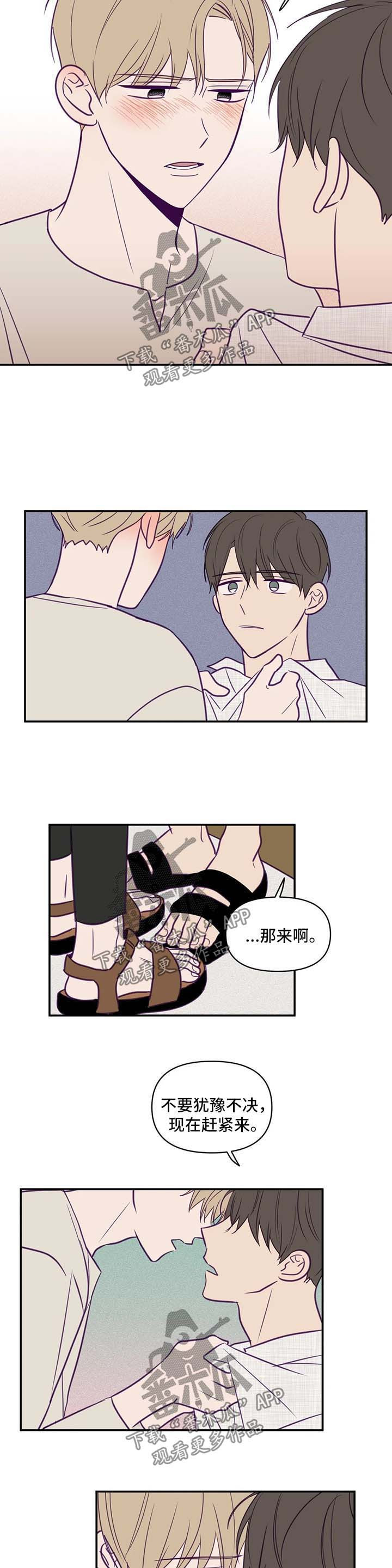 第58话3