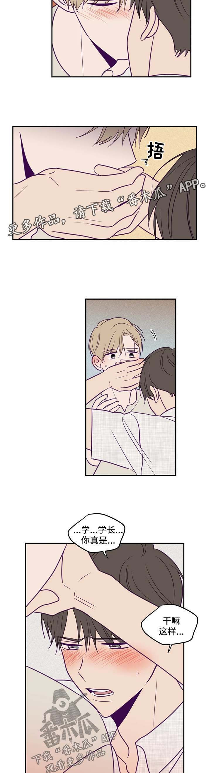 第58话4