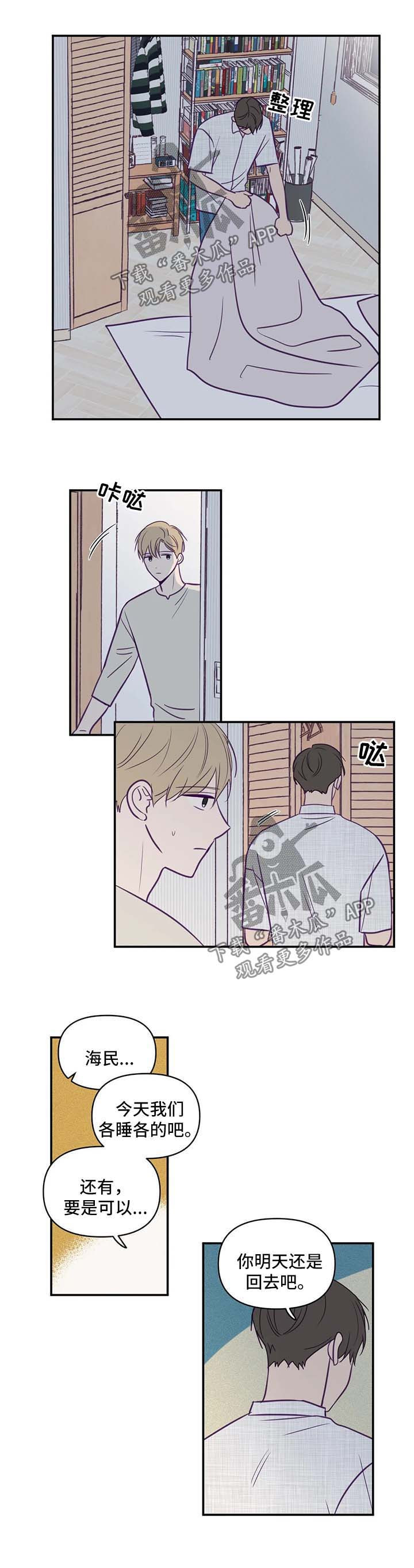第58话7